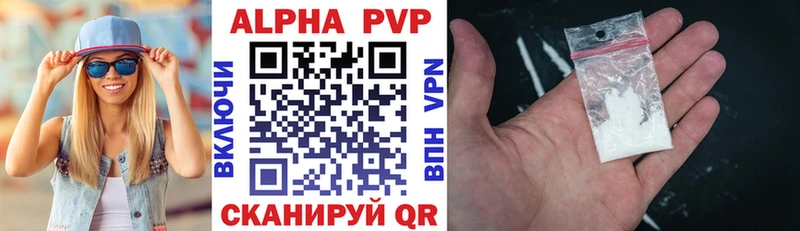 магазин  наркотиков  Бирюч  сайты даркнета клад  Alpha PVP мука 