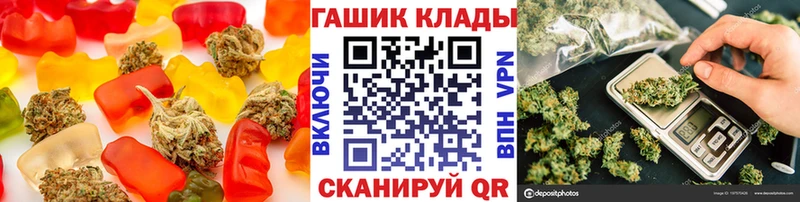 Печенье с ТГК конопля  Бирюч 