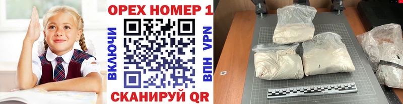 COCAIN Fish Scale  купить   Бирюч 
