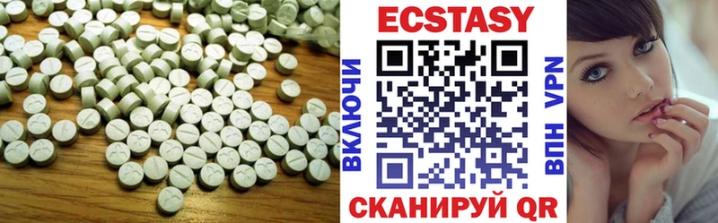 Экстази VHQ  Бирюч 