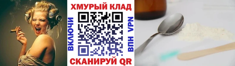 купить наркоту  Бирюч  ГЕРОИН хмурый 