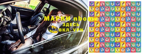 прущая мука Аркадак