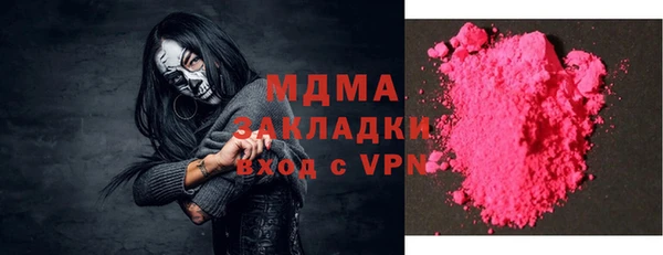 спиды Арсеньев