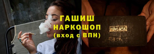 прущая мука Аркадак