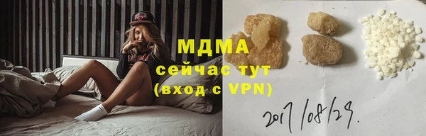 прущая мука Аркадак