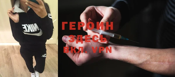 мескалин Армянск
