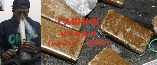 мескалин Армянск
