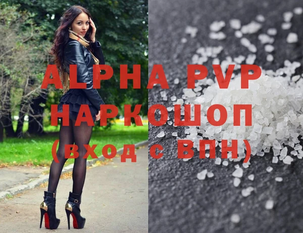 спиды Арсеньев