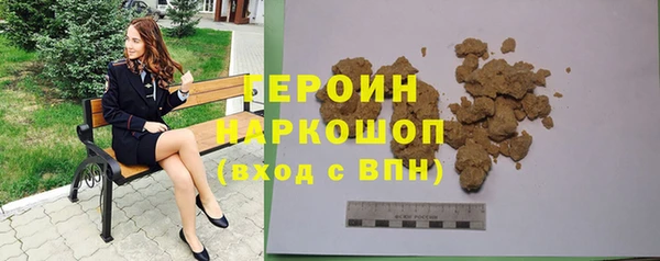 мескалин Армянск
