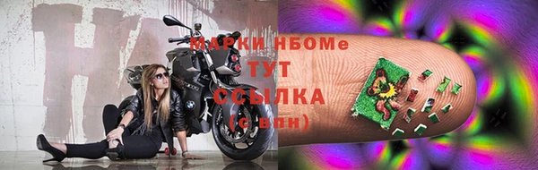 мескалин Армянск