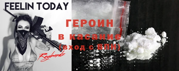 Альфа ПВП Белокуриха