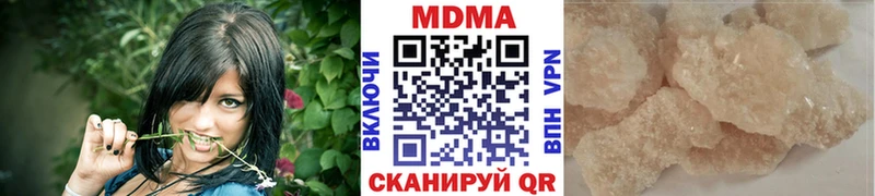 как найти закладки  Бирюч  MDMA VHQ 