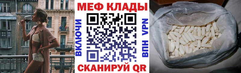 mega ссылка  Бирюч  площадка Telegram  Мефедрон mephedrone 