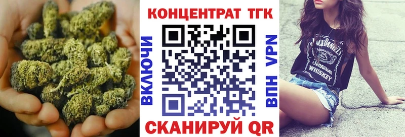 ТГК Wax  Бирюч 